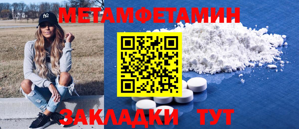 АМФЕТАМИН Premium  Вход с VPN  Дивногорск 