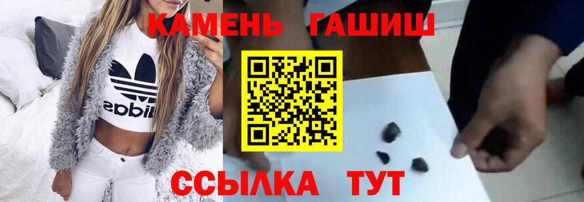Дивногорск  где купить наркотик  Гашиш гарик  Гашиш  Вход с VPN  ГАШ убойный 