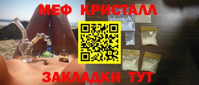 метадон Бердск
