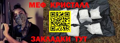 кокаин VHQ Белорецк