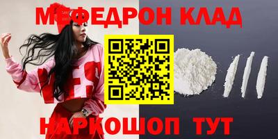 наркотики Белореченск