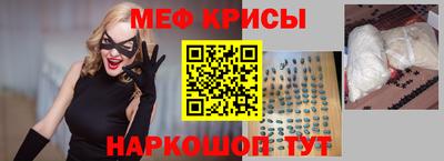 метадон Бердск