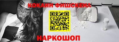 наркотики Белореченск