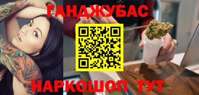 наркотики Белореченск