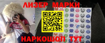 кокаин VHQ Белорецк