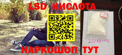 метадон Бердск