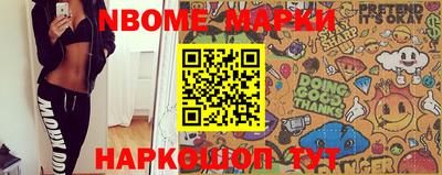 метадон Бердск