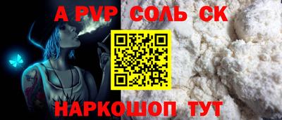наркотики Белореченск
