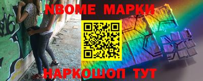 метадон Бердск