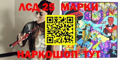 наркотики Белореченск