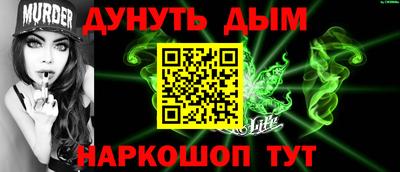 наркотики Белореченск