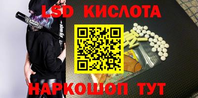 кокаин VHQ Белорецк
