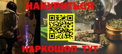 наркотики Белореченск