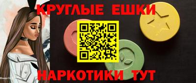 метадон Бердск