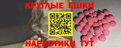 наркотики Белореченск