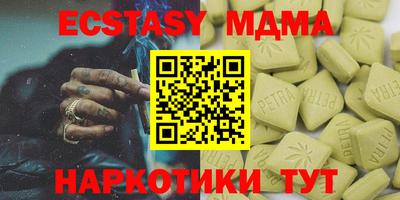 метадон Бердск