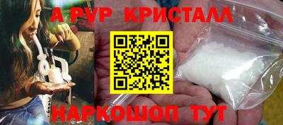 метадон Бердск