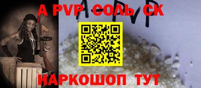 кокаин VHQ Белорецк