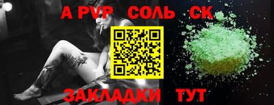 кокаин VHQ Белорецк
