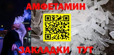 метадон Бердск