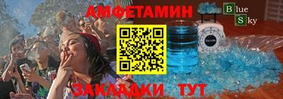 кокаин VHQ Белорецк