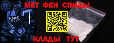 метадон Бердск