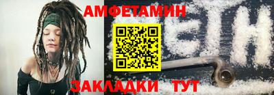 кокаин VHQ Белорецк