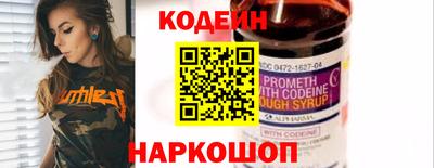 кокаин VHQ Белорецк