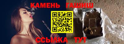 кокаин VHQ Белорецк