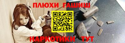 кокаин VHQ Белорецк