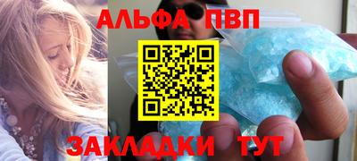 кокаин VHQ Белорецк