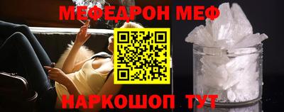 наркотики Белореченск