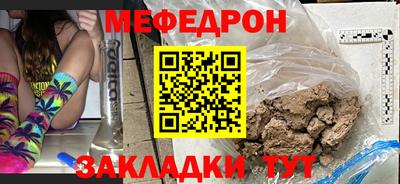 кокаин VHQ Белорецк