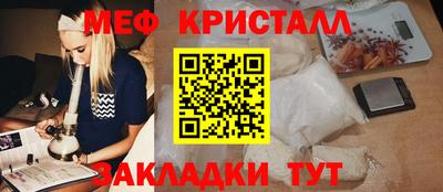 наркотики Белореченск
