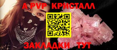 метадон Бердск