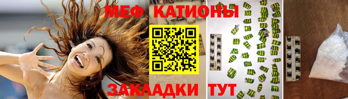 Мефедрон мяу мяу  Мефедрон  Дивногорск  Вход с VPN 