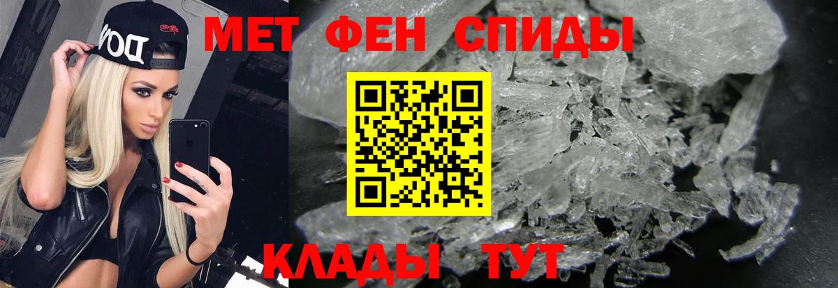 Дивногорск  Метамфетамин  Вход с VPN  МЕТАМФЕТАМИН Methamphetamine 