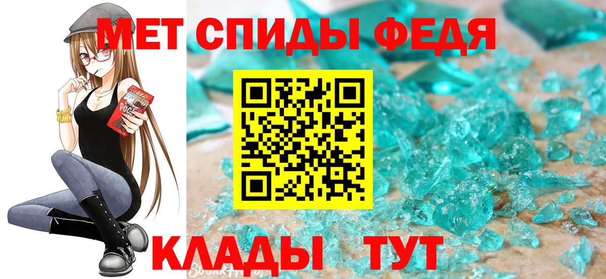 Первитин витя Дивногорск
