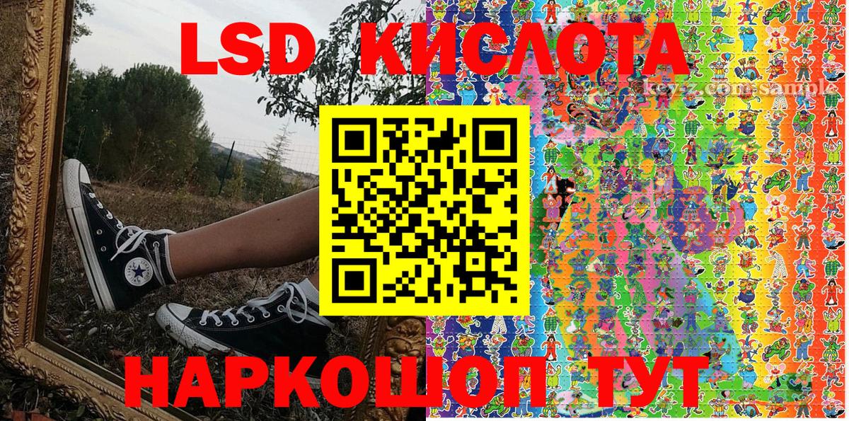 Марки NBOMe 1,8мг Дивногорск