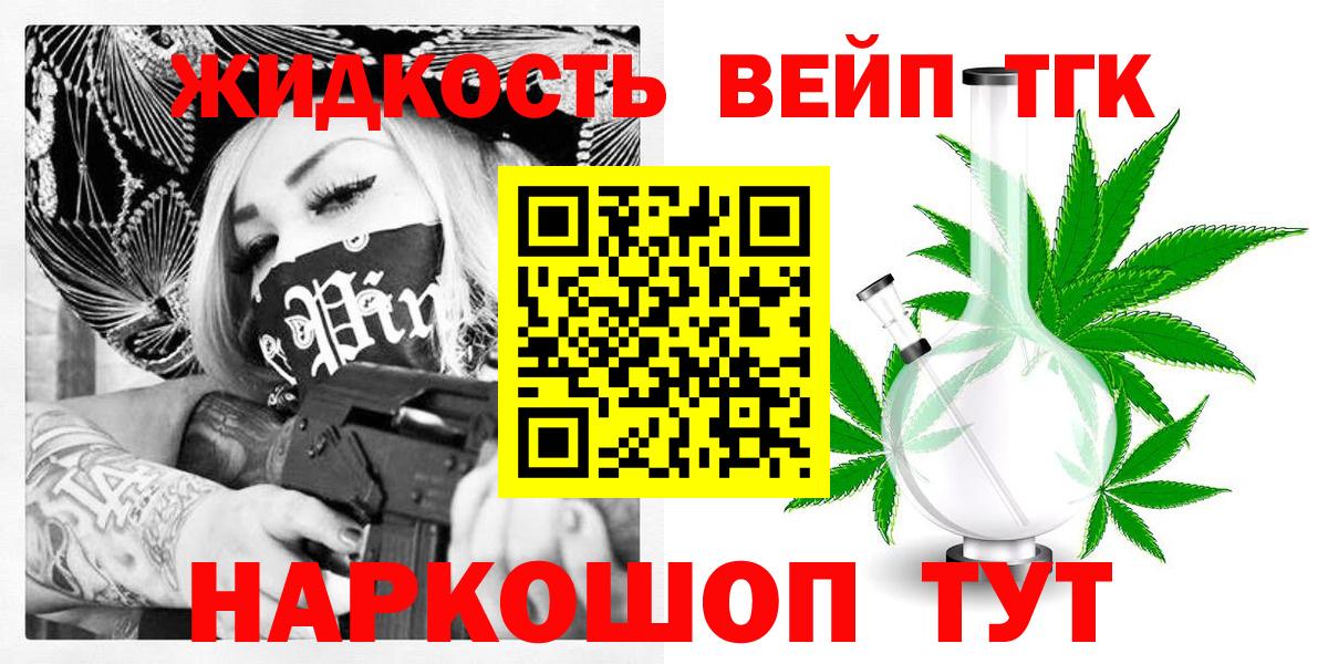 Дистиллят ТГК Wax  Вход с VPN  где продают наркотики  Дивногорск 