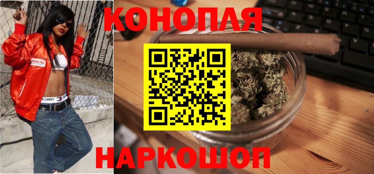 Бошки марихуана марихуана  Вход с VPN  Канабис ГИДРОПОН  Дивногорск  Канабис VHQ 